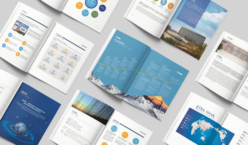 嘉興樣本畫冊(cè)