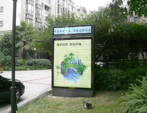 嘉興戶外廣告公司提供戶外燈箱制作 嘉興戶外廣告公司提供戶外燈箱制作