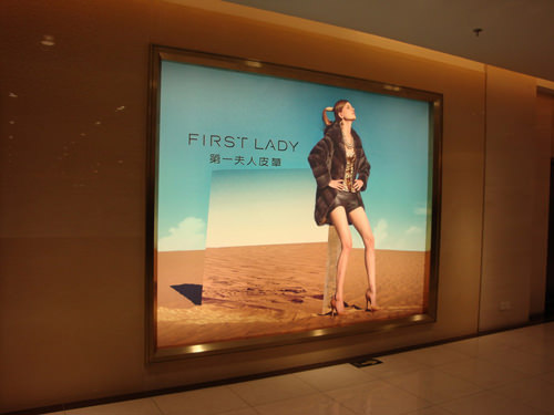 嘉興廣告制作公司提供制作超薄燈箱