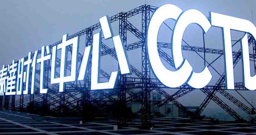 嘉興廣告公司廣場大型發光字