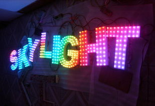 嘉興廣告公司提供制作彩色鉆孔發光字制作