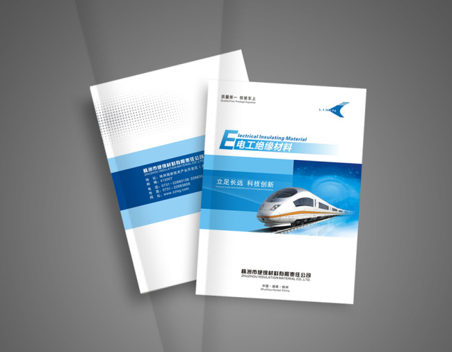 嘉興廣告公司提供畫冊設計制作