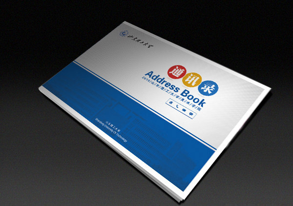 嘉興廣告公司提供通訊錄畫冊設計制作