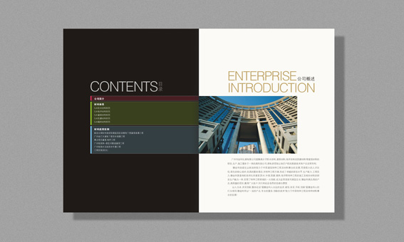 嘉興廣告公司畫冊頁面設計效果展示