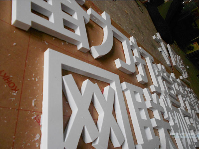 嘉興廣告公司制作PVC字現(xiàn)場 嘉興廣告公司制作PVC字現(xiàn)場