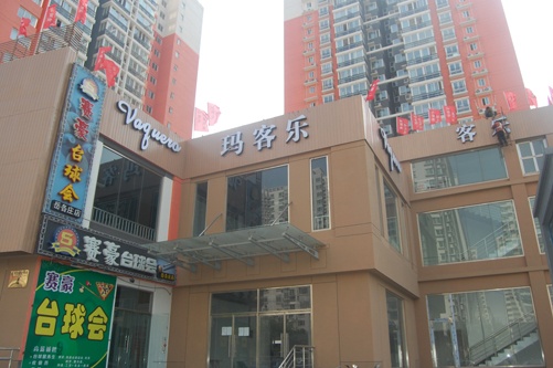 嘉興門頭制作pvc字制作展示 嘉興門頭制作pvc字制作展示