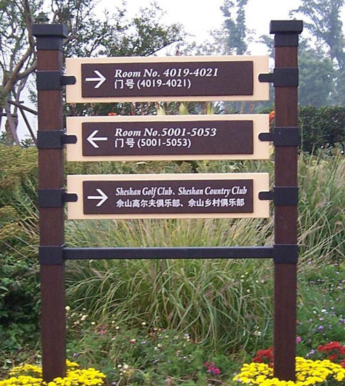 嘉興戶外廣告公司提供戶外標識標牌制作