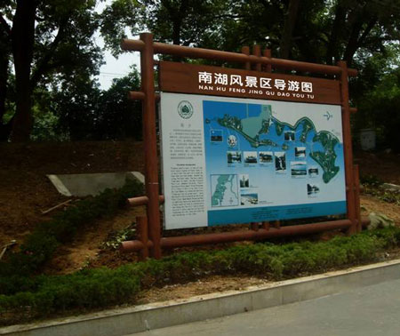 嘉興戶外廣告公司制作戶外景區標識標牌